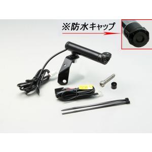 ハリケーン HU1038B クランプバー USB電源付 ブラック 黒 外径φ22.2mm/68mm ...