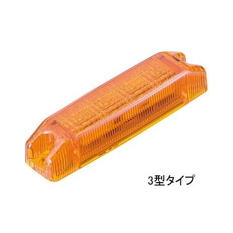 KOITO コイト 2596A LEDマーカーランプ 3型タイプ アンバー 12V コード長80mm...