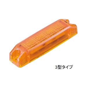 車高灯4連タイプ　ポラーグ製LED ステンレス土台　アンバー m*m様 車高灯4連タイプ ポラーグ製LED ステンレス土台 アンバー 車高灯