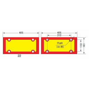 KOITO コイト LRJ-2BSD 大型後部反射器 日本自動車工業会型 J型 額縁型 LR-149...