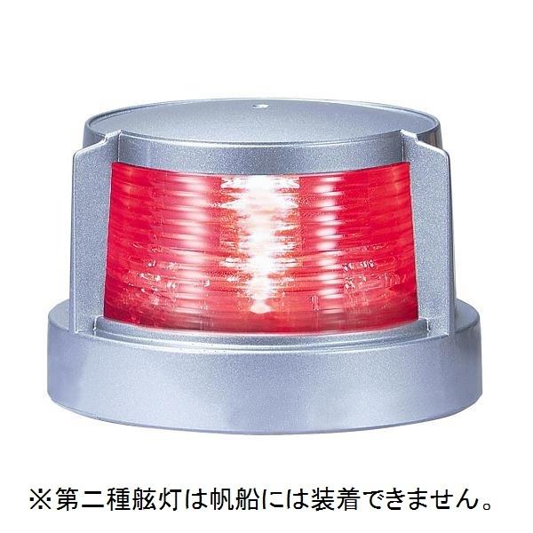 KOITO コイト MLL-4AB2S 第二種舷灯(紅) ポートライト LED小型船舶用船灯 左 シ...