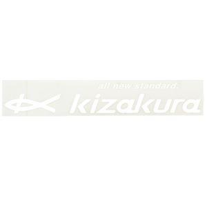 キザクラ カッティングステッカー 白の高価買取価格