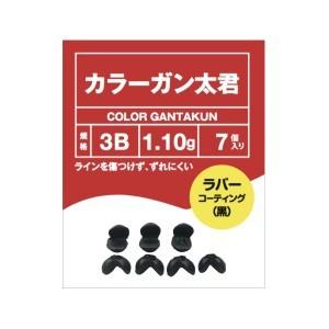 キザクラ 086328 カラー ガン太君 ブラック 4B 釣り 海釣り 釣り小物 ガン玉