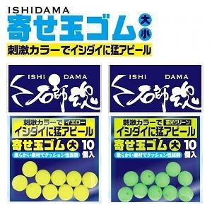 キザクラ 410581 石師魂 イシダマ 寄せ玉ゴム 蓄光グリーン 小 12個 仕掛け 石鯛 釣り用品 仕掛け 釣具 フィッシング｜bikeman4mini