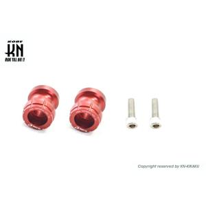 KN企画 01S0386R RCB スイングアームスプール レッド M10 カワサキ系