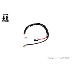 KN企画 MO01-LN セルモーターハーネス ヤマハ 横型エンジン50cc系 バイク