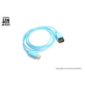 KN企画 PD-C0030 アレーサー Pro Link ケーブル SuperX/MiniX専用PC...