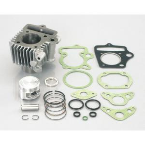 KITACO（キタコ） 75cc ライトボアアップKIT シルバー