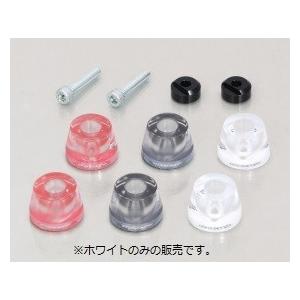 キタコ 506-1154080 クリア バーエンドキャップ ホワイト 左右セット ホンダ クロスカブ スーパーカブ