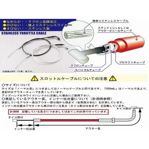 KITACO（キタコ） 905-1015100 スロットルケーブル ケイヒンPC20 DAX