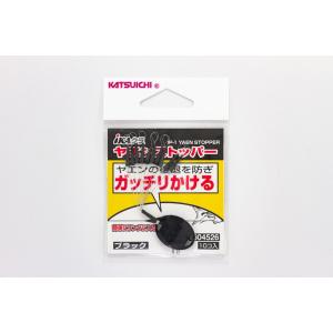 カツイチ 604526 ヤエンストッパー ブラック 10個入り 釣り フィッシング 魚 釣具