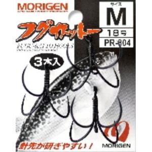 もりげん PR-804 フグカットー 3本入の高価買取価格