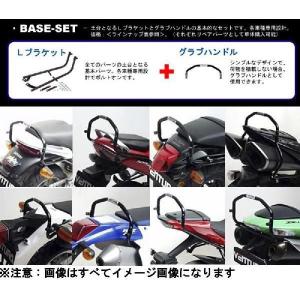 Nプロジェクト VENTURA ベンチュラ BSK057B ベースセット KAWASAKI