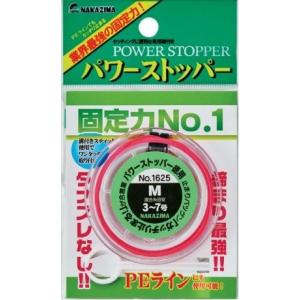 NPKナカジマ 1622 パワーストッパー 徳用 3S 釣り フィッシング 魚 ウキ止め糸 釣具｜bikeman4mini