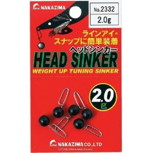 NPKナカジマ 2392 ヘッドシンカー 10g 3個入り 釣り フィッシング 魚 釣具