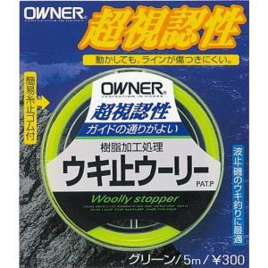 オーナー針 FP-30 ウキ止めウーリー ピンクの高価買取価格