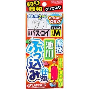 オーナー針 36366 R-6366 釣り日和 楽投池川ぶっ込み仕掛 S(8号) 1組入 仕掛け 針...