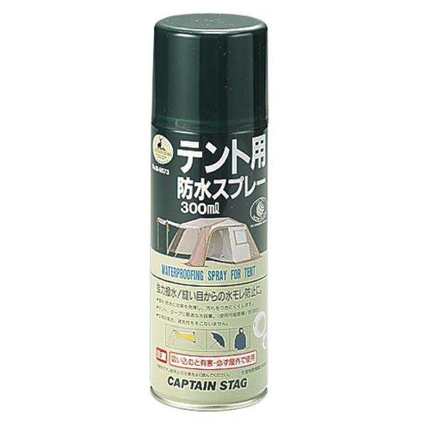 キャプテンスタッグ M9573 テント用防水スプレー 布地専用 300ml テント/タープ用 撥水 ...