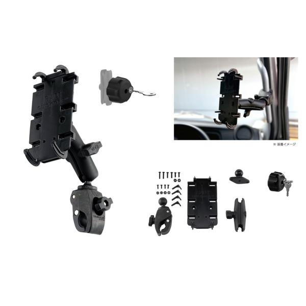 ラムマウント RAM-PL15 クイックグリップ クレイドルホルダー(M) 1インチボール付き＆タフ...