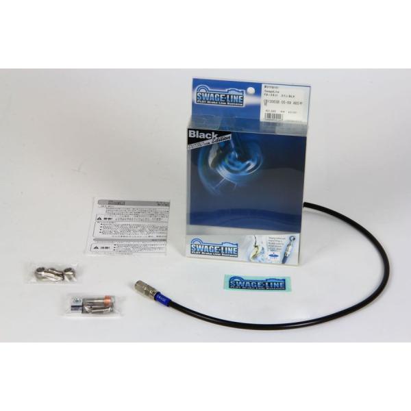 ZZ-R1100C メッシュ クラッチホース ステンレス/ブラックホース スウェッジライン STCB...