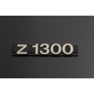 PMC ピーエムシー 81-1207 サイドカバーエンブレム Z1300 左右共通 1枚入