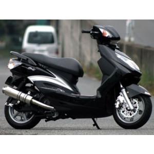 シグナスX SE44J/SE12J/4C6 キャブ・FI可 マフラー イグジスト SUS