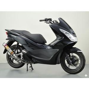REALIZE（リアライズ） リアライズマフラー 350-009-01 22Racing