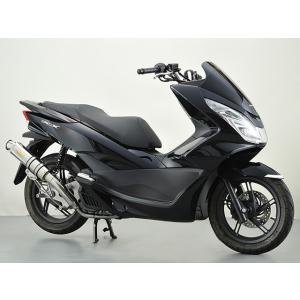 PCX マフラー PCX125 JF28 JF56 PCX150 KF12 KF18 フルエキゾースト