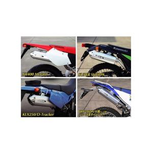 PRO SKILL プロスキル レーシングサイレンサー ジェベル250XC DR250R