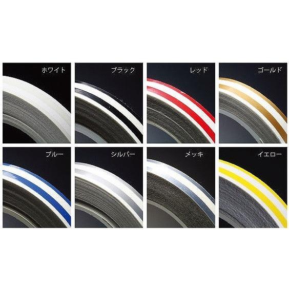 TRIM BRITE SHL001CH マルチストライプ CH 7.94mm×10.97m ラフ&amp;ロ...