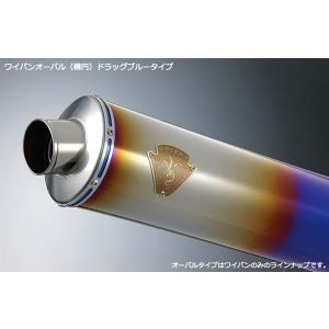 マグザム SG21J マフラー ROSSO ライネス 110φ 27-007-00 リアライズ