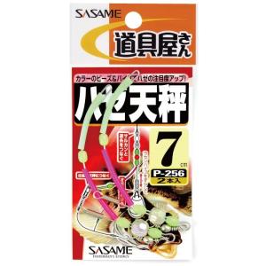 ササメ P256 道具屋 ハゼ天秤 5cm 仕掛け 釣り 釣具 つり