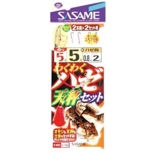 ササメ H706 ハゼわくわく天秤セット 5号 ハリス0.8 2本鈎+スペア1セット 堤防仕掛 釣針...