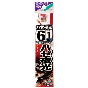 ササメ AA605 ハゼ赤夜光 糸付 7号 ハリス1 糸付鈎 釣針 針 はり 釣具 釣り つり