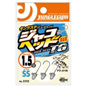 ジャングルジム J313 ジャコヘッドTG SS(#10) 1.2g 3本入 ジグヘッド 針 ハリ ...