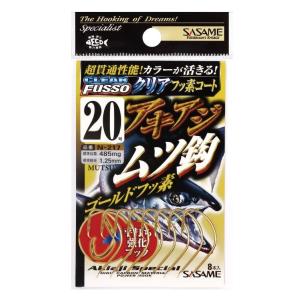 ササメ N217 匠技 アキアジムツ鈎 ゴールドフッ素 17号 12本入 バラ針 釣針 針 はり 釣...