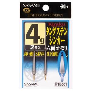 シマノ ワカサギマチックシステム穂先 SH02 : スーパーブッシュ - 通販