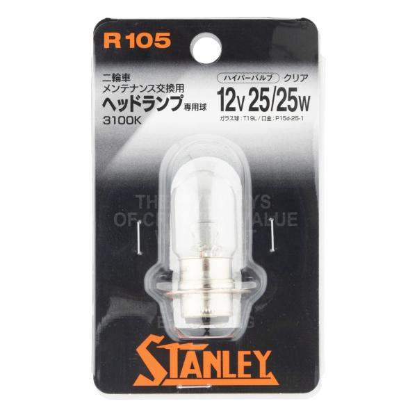 スタンレー R105 ハイパーバルブ RB3603 T19L 12V 25/25W 3100K クリ...