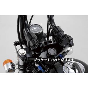 シフトアップ 205030-03 ノーマルハンドル ビレットブラケット シルバー モンキー｜bikeman4mini