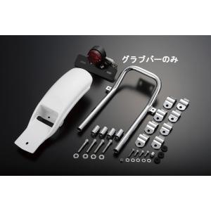 シフトアップ 205093-RF モンキートレイル FRPリアフェンダー(ホワイトゲルコート)