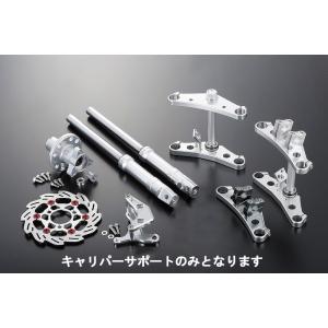 シフトアップ SHIFT UP ディスクキット for ノーマルフォーク モンキー
