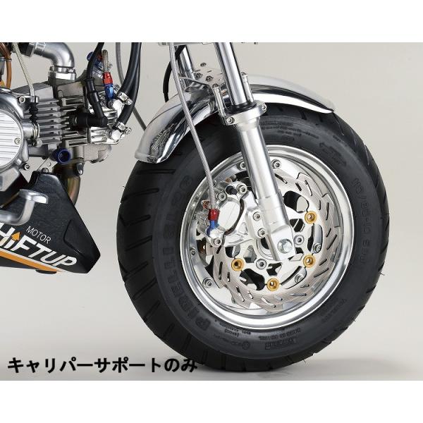シフトアップ 205295-CS ダブルディスクφ27mm キャリパーサポート 220mm ディスク...