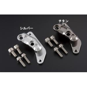 シフトアップ 210055-11 ビレットキャリパー/ブレンボキャリパーサポート チタン XR50-...