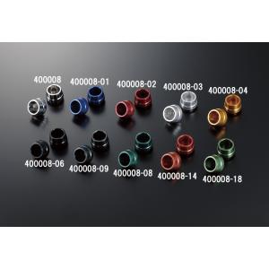 シフトアップ 400008-02 ユニバーサル アルミスライダー M8/ショート レッド