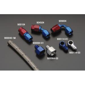 シフトアップ 950114-01 EARL'S #4 ホースオイルクーラー 補修部品 バンジョーユニ...