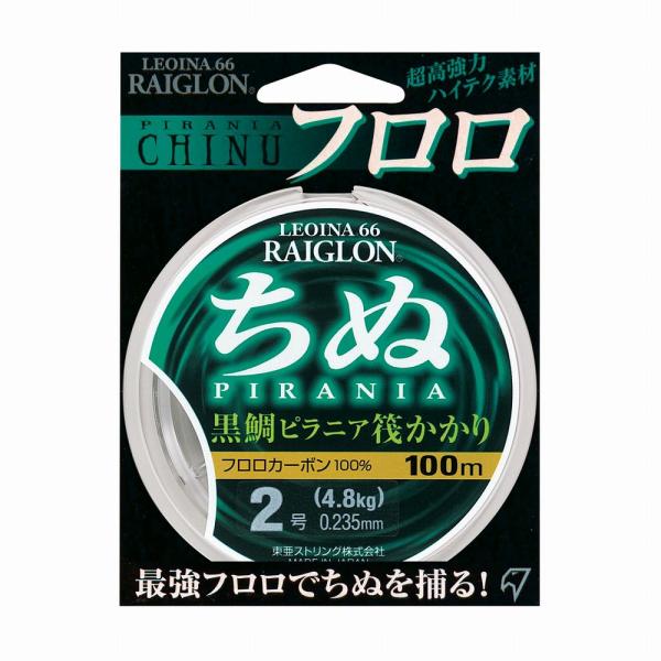 レグロン 595120 ちぬ(黒鯛) ピラニア筏かかり フロロカーボン 平行巻 ナチュラル 5号 1...