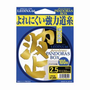 レグロン 598121 レオイナ66 プロテウス...の商品画像