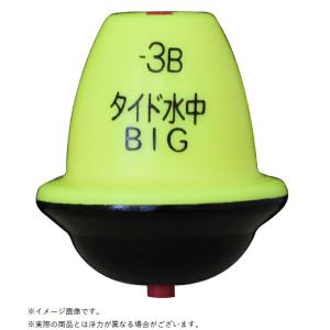 釣研 100057 タイド水中 ビッグ -1号 水中ウキ 視認性 大型 仕掛けウキ 浮き うき 釣り 海｜bikeman4mini