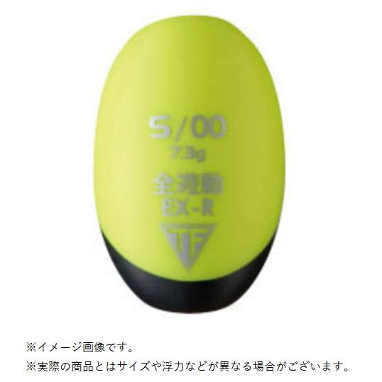 釣研 422067 全遊動EX-R イエロー S 00号 全遊動ウキ チヌ クロダイ 口太 尾長 仕...