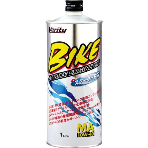 三和化成工業 Verity ベリティ BK10W40-4 BIKE 10W-40 MA 4Tバイク専...